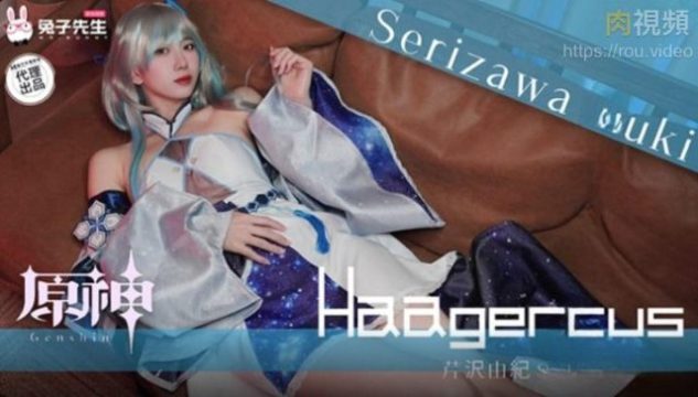 Xoạc em gái xinh cosplay bán dâm